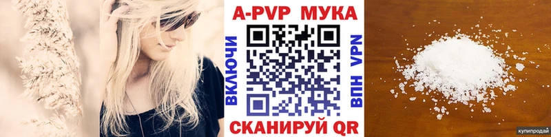 Что такое Магадан гидра ссылка  Каннабис  Псилоцибиновые грибы  A PVP  COCAIN  Амфетамин 