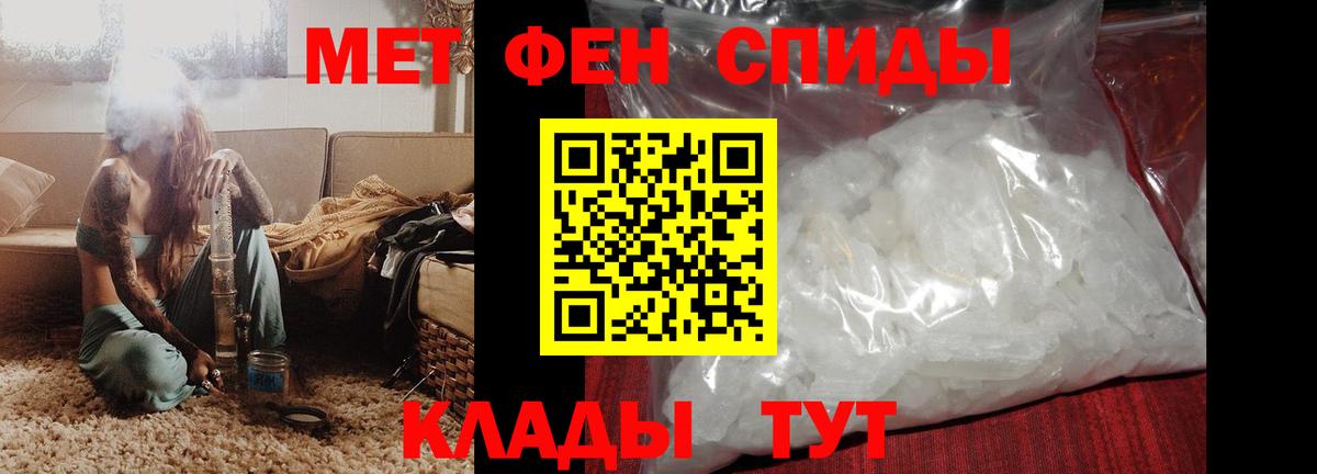 Amphetamine 98%  АМФЕТАМИН  Магадан  Вход с VPN 