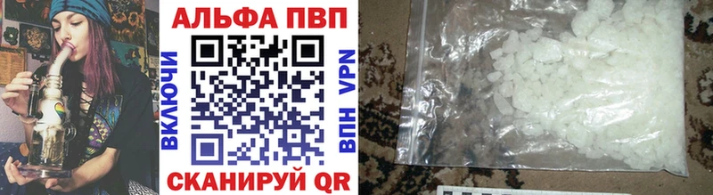 магазин продажи наркотиков  Магадан  APVP кристаллы 