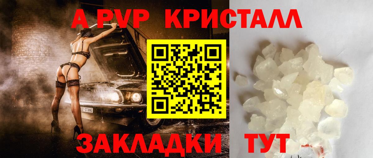 Alfa_PVP СК КРИС  Вход с VPN  APVP мука  Alpha PVP  Магадан 