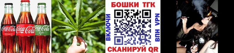 Canna-Cookies конопля  Магадан 