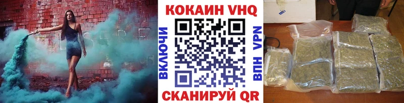 Cocaine 98% Магадан