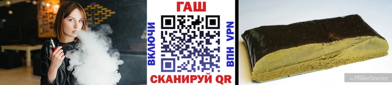 ГАШ Premium  купить наркотик  Магадан 