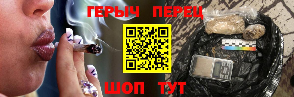 Магадан  Героин  Вход с VPN  ГЕРОИН хмурый 