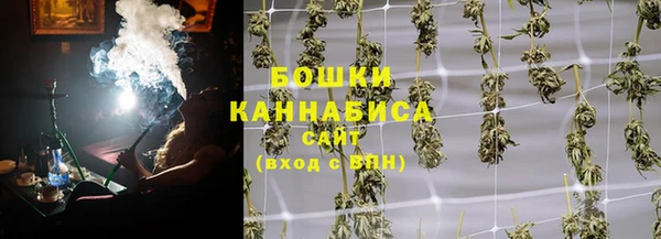 марихуана Абаза