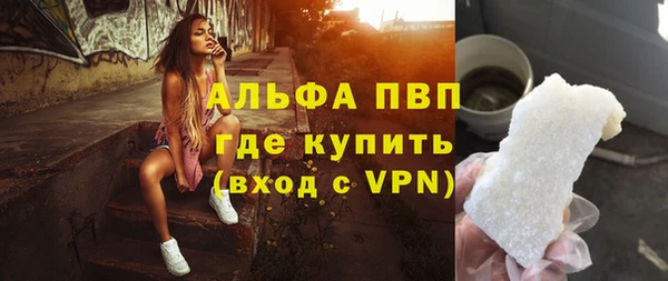 бутик Абинск
