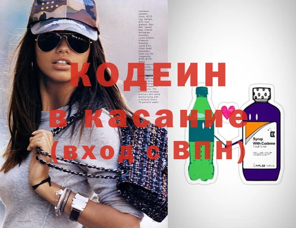 марихуана Абаза