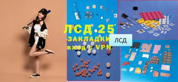 бутик Абинск