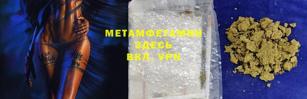 спиды Абдулино