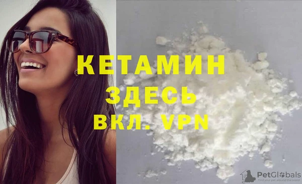 марихуана Абаза