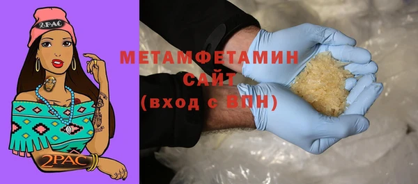 марихуана Абаза