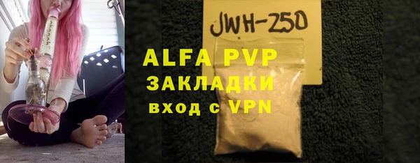 спиды Абдулино