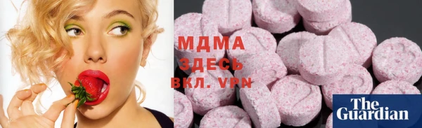 марихуана Абаза