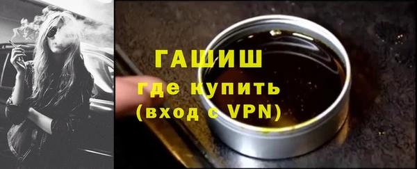 спиды Абдулино