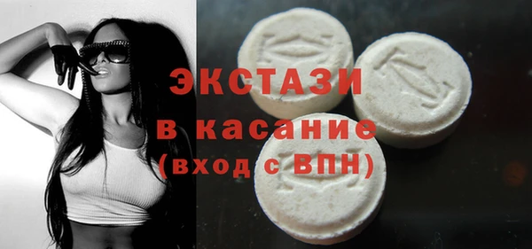 бутик Абинск