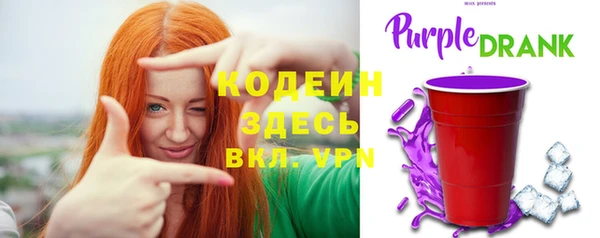 спиды Абдулино