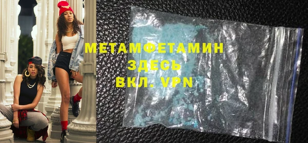 спиды Абдулино
