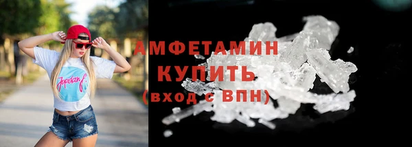 марихуана Абаза