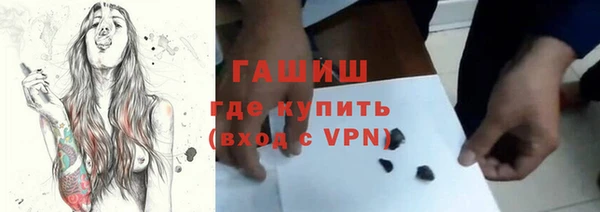 бутик Абинск