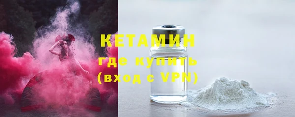 марихуана Абаза