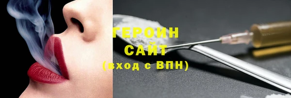 бутик Абинск
