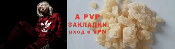 бутик Абинск