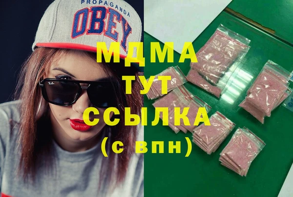 бутик Абинск