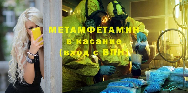спиды Абдулино