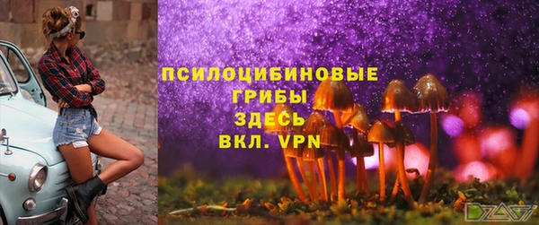 бутик Абинск
