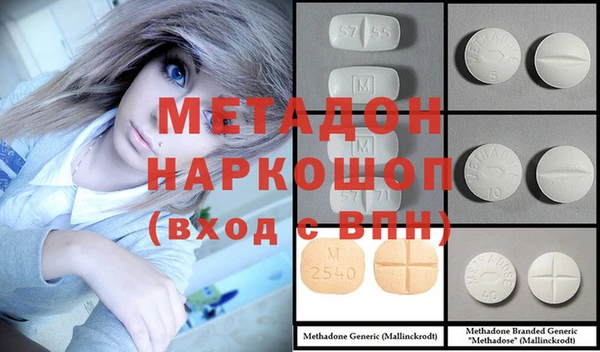 спиды Абдулино