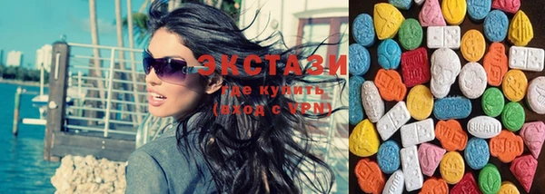 спиды Абдулино
