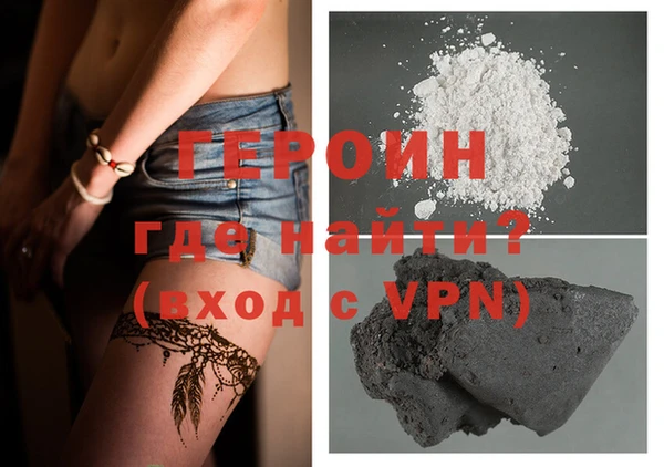 бутик Абинск