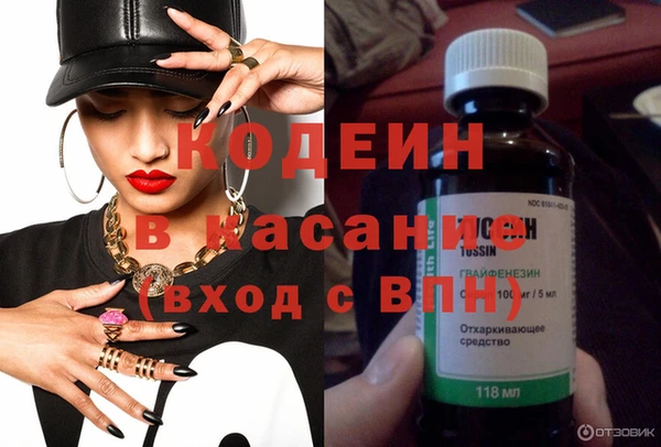 марихуана Абаза