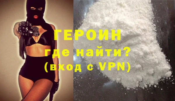 марихуана Абаза