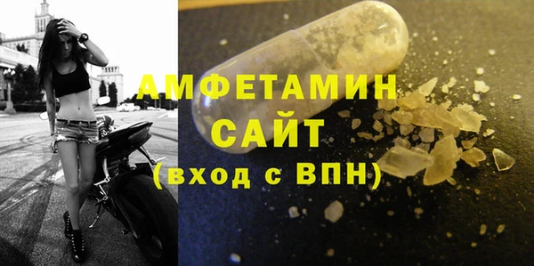 спиды Абдулино