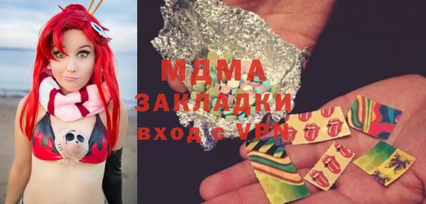 бутик Абинск