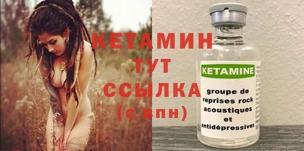 бутик Абинск