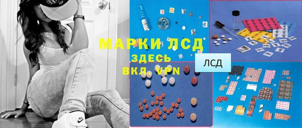 марихуана Абаза