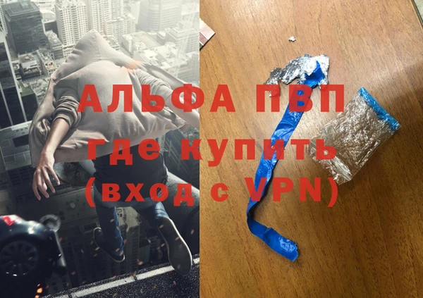 спиды Абдулино