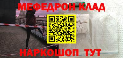 сатива Усть-Джегута