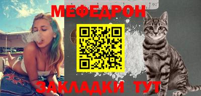 кристаллы Уссурийск