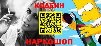сатива Усть-Джегута