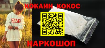 кристаллы Уссурийск