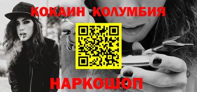 кристаллы Уссурийск