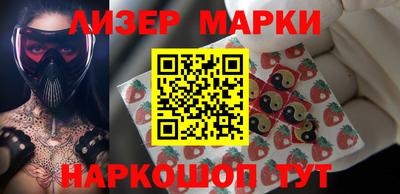 кристаллы Уссурийск