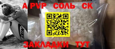 кристаллы Уссурийск