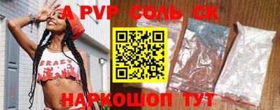 сатива Усть-Джегута
