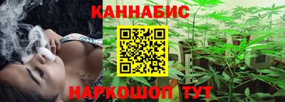 кристаллы Уссурийск