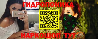 сатива Усть-Джегута