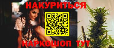 сатива Усть-Джегута